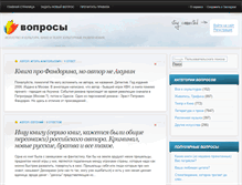 Tablet Screenshot of cultarea.ru